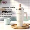 COSTA Jumbo 3.0 Термокружка из нержавеющей стали