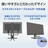Монитор IO Data inch ADS Panel Матовый черный 3 года Яркое пятно 21.5 (HDMI/Аналоговый RGB/DisplayPort/USB Type-C/Со встроенным динамиком/Высота