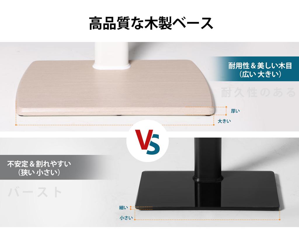 FITUEYES TV Совместимость с телевизором с высотой в дюймах, грузоподъемность, деревянная подставка, белая подставка, настенная подставка, 32-70 телевизоров, регулируемая, 40 кг, зерно, пластина,