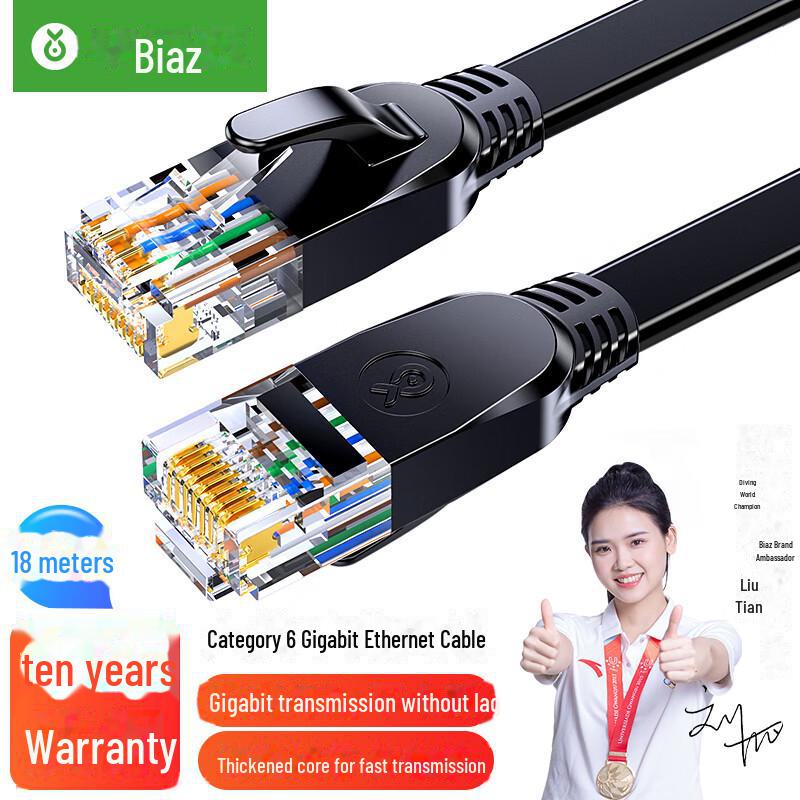 Biaz 0.5m CAT6 Gigabit High-Speed Network Cable