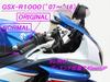 HURRICANE Раздельные полированные рули HS1650, Алюминиевые, GSX-R1000 (07-16), Анодированный,