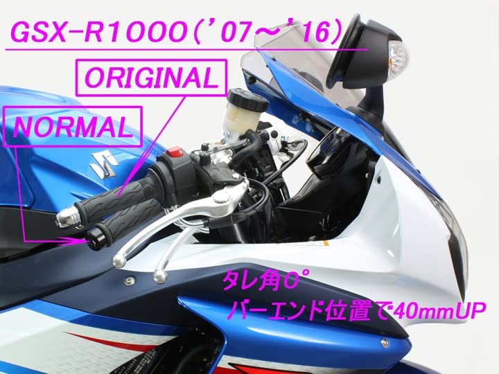 HURRICANE Раздельные полированные рули HS1650, Алюминиевые, GSX-R1000 (07-16), Анодированный,