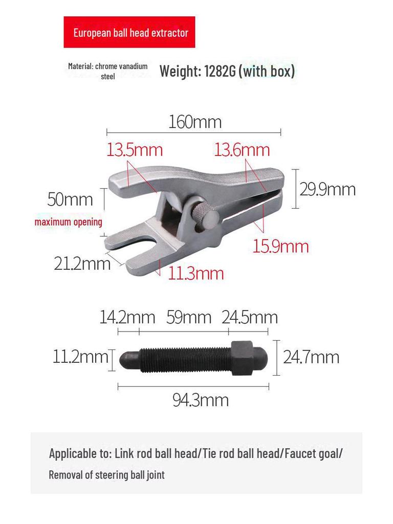 Инструмент для снятия шаровой головки рулевого механизма для тяг автомобиля