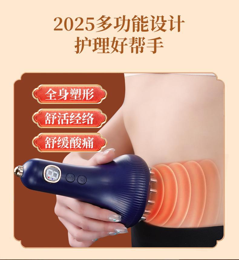Konka's new electric heating massager, cupping and scraping all-in-one machine, whole body meridian dredging electric scraping device