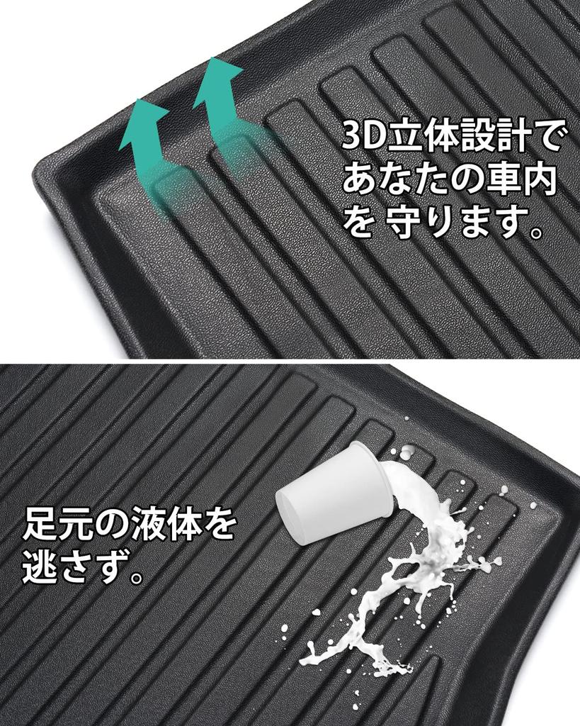 Mixsuper 3D Luggage Mat for Daihatsu New Atrai December 2021 Waterproof Cargo TPE Interior 1 Piece New Atrai S7 S700V/S710V (6th Generation, -