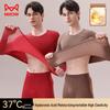 Mao Ren Men's Ultra-Light Thermal Underwear Set