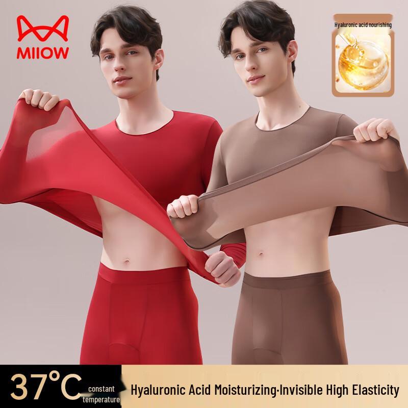 Mao Ren Men's Ultra-Light Thermal Underwear Set