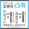 Mitsubishi Pencil Сменные стержни для шариковой ручки Jetstream Light Touch, 0,5 мм, Черные, Упаковка 5 шт., H.SXRL5.245P