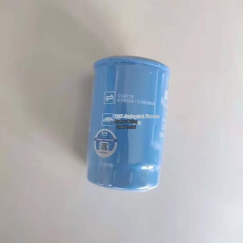 Топливный фильтр Zhan Ming Diesel CX0710 для FAW Jiefang