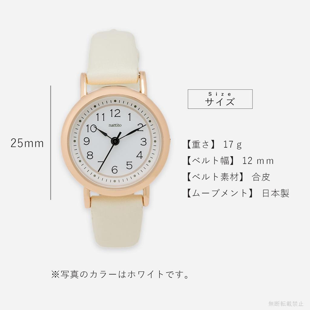 Часы аналоговые кожаный ремешок белый [Fieldwork] женские YM109-1