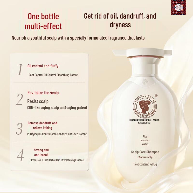 Long Hair Xiaozhai Women's Rice Water Shampoo