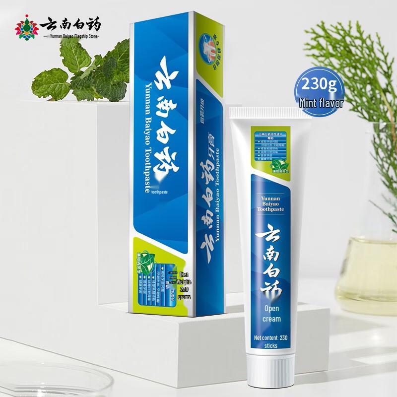 Зубная паста Yunnan Baiyao Travel Мятная свежесть