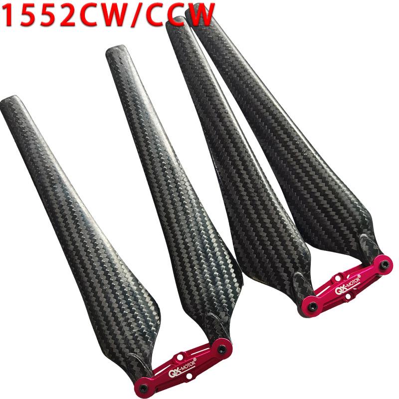 Пропеллер из углеродного волокна 1552 1760 с универсальной посадкой для двигателей различных марок