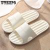 Brand Summer Household Couple Home Indoor Bathroom Bathing Non-slip Silent Cool Slippers Wearable Fashion Sandals