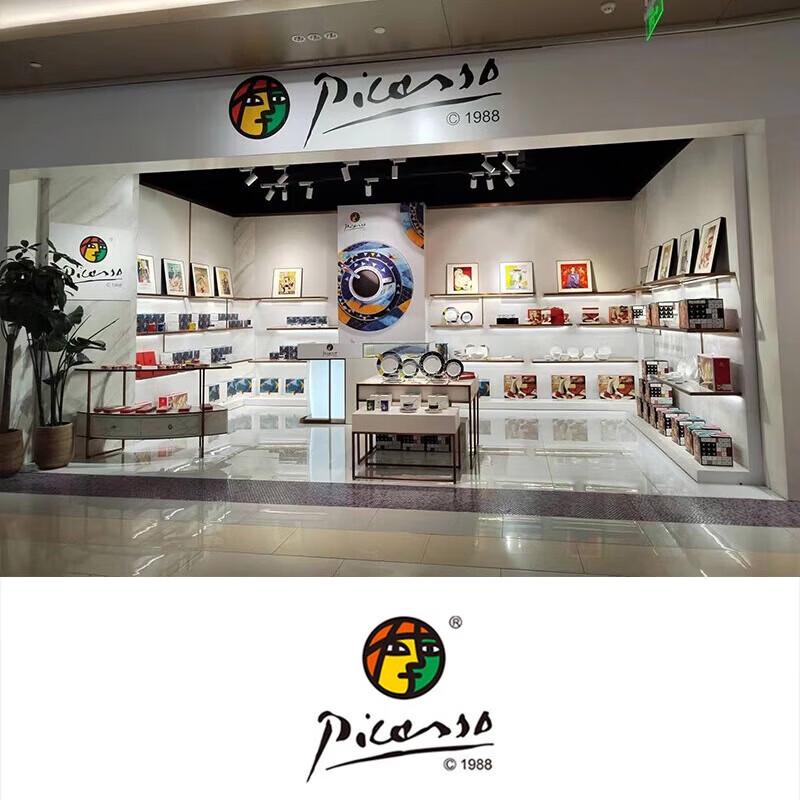 Picasso 'Kitchen' Art Tableware Breakfast Set