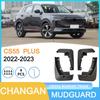 Брызговики для автомобиля Changan CS55PLUS 2022-2023