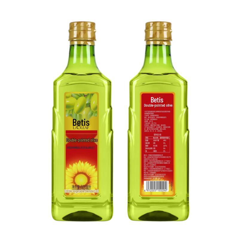 Betis Olive & Sunflower Oil Blend Set