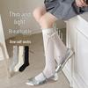 Women's White Ballet Style Ribbon Bow Calf Socks - 2025 Spring/Summer Trendy Thin Scrunch Socks