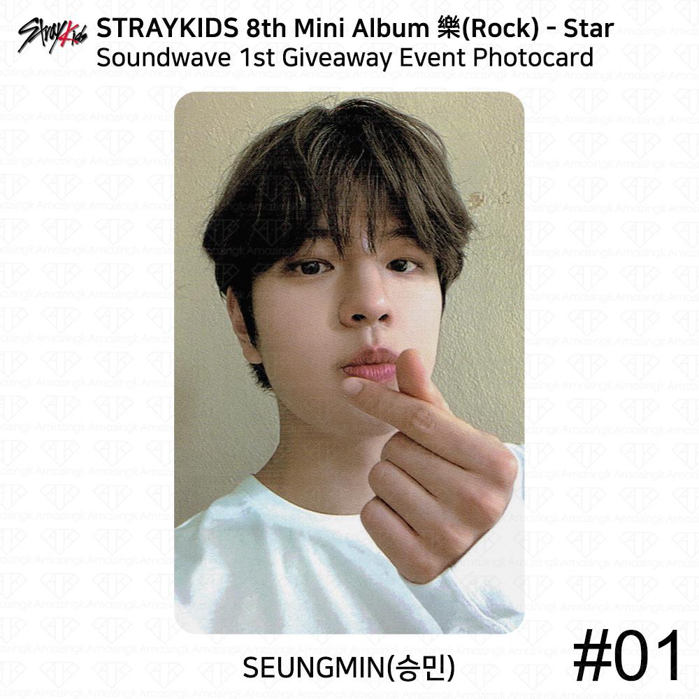Stray Kids 8-й мини-альбом Rock Star Soundwave 1-й 2-й розыгрыш призов Фотокарточка