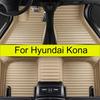 Автомобильные коврики на пол для Hyundai Kona Electric OS 2018 Защитные коврики от грязи Кожаные коврики Аксессуары для автомобиля