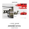 1/64 UH-60 Hawk Utility Helicopter Alloy Airplane Model Simulation Metal Flying Model Toy Sound and Light Kids Gift