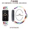 Нейлоновый ремешок для Xiaomi Mi Band 8 Pro, эластичный регулируемый плетеный сменный браслет с одиночной петлей Correa для часов Redmi, 4 ремешка
