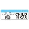 Cinnamoroll Reflective Magnetic Sticker Slim Type IN [CHILD CAR]