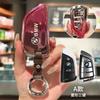 Car Key Case Cover Keyless Bag For Bmw 1 3 5 6 7 Series G20 G30 X1 X3 X4 X5 G05 X6 X7 G11 F15 Accessories Holder Protector Shell DJ1