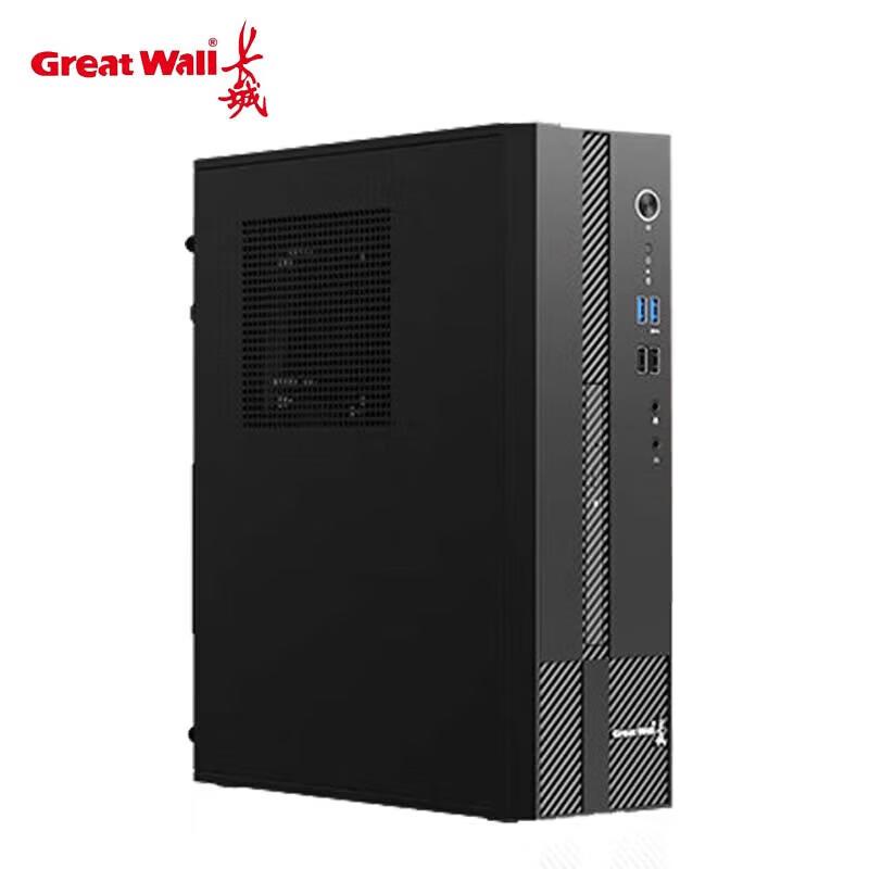 Бизнес-настольный ПК Great Wall Shiheng D80H3 (Китайская версия)