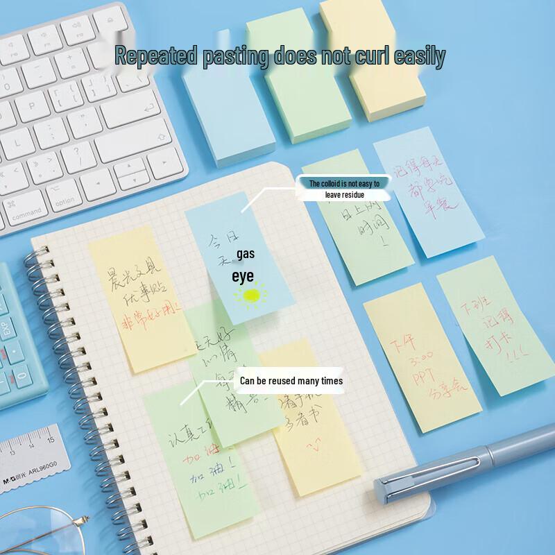 M&G YS-14 Colorful Index Sticky Notes