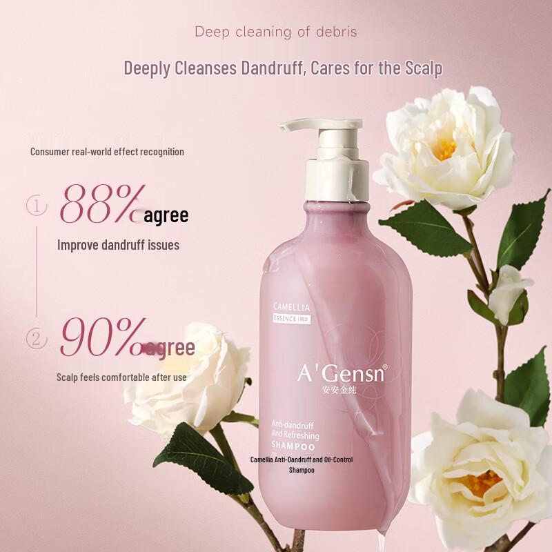 An'an Jinchun Camellia Anti-Dandruff & Oil Control Shampoo