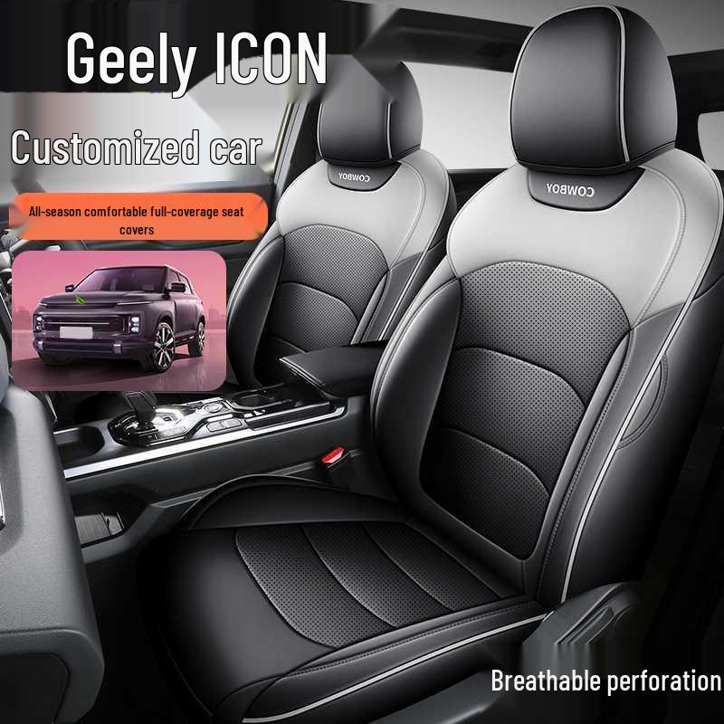 Всесезонные кожаные чехлы и подушки на сиденья автомобиля Geely Icon Chocolate Edition