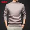 Hengyuanxiang Men's Half-Turtleneck Knit Sweater