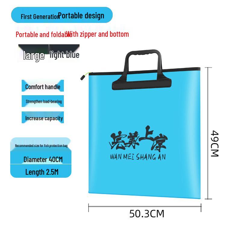Утолщенное водонепроницаемое рыболовное снаряжение и сумка для живой рыбы