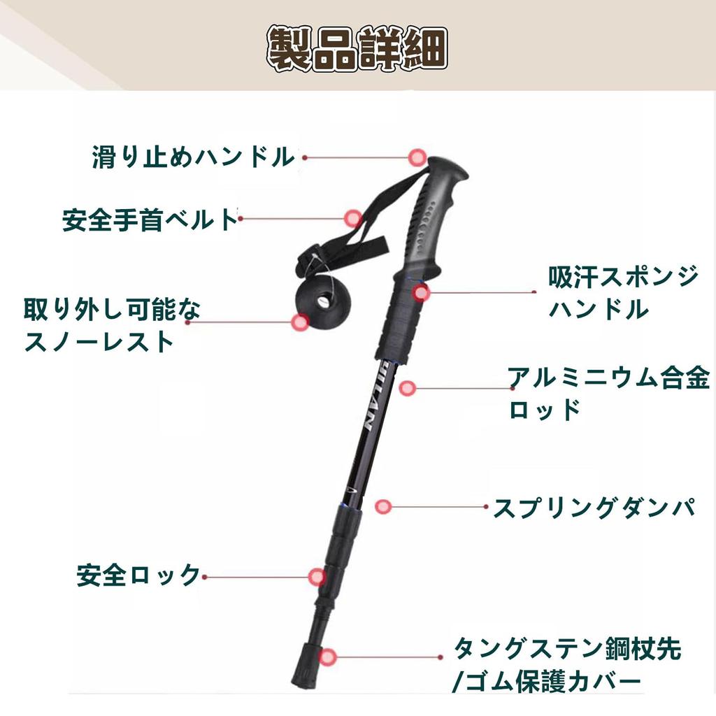 SensaBliss телескопический многофункциональный треккинг складной скалолазание ходьба телескопический регулируемый альпинизм скалолазание горный туризм использование на открытом воздухе