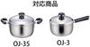 Miyazaki Seisakusho Object Steamer 16cm Made in Japan OJ-3-1