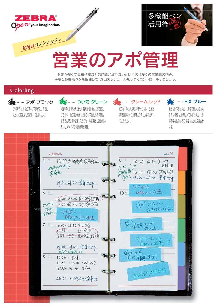 Zebra 4 Colors Sharp 10 Multi-Function Pen, + Clip-On Multi, Blue, Pens, B-B4SA1-BL