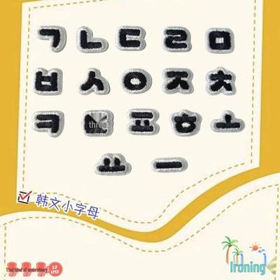 Патч из черной и белой вышитой ткани в корейском стиле для шляп и сумок