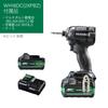 HiKOKI 18V Rechargeable Impact Driver WH18DC Strong Black and Case (2-Piece Set, Charger, Included)