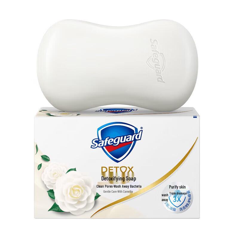 Safeguard Camellia Deep Purifying Soap with Towel
