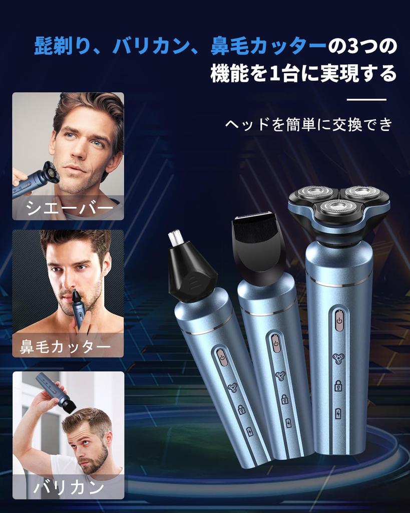 Инновационный электрический Close IPX7 для сухого и влажного бритья до 90 минут непрерывного бритья в носу и на теле бороды поставляется с 3 типами многофункциональных