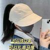 New Zhao Ruth Fisherman Hat Children Can Wear Ponytail Sun Hat Breathable Sun Shade Sun Protection Hat