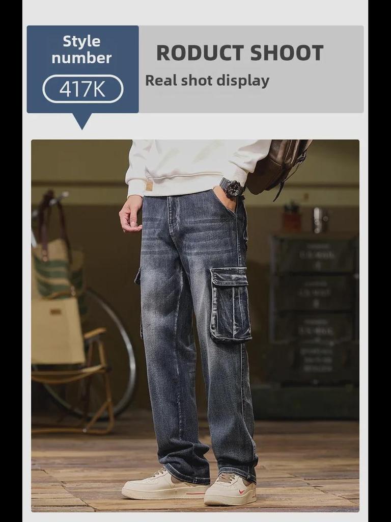 Мужские джинсы широкого кроя с множеством карманов для работы — свободные, износостойкие, эластичные, большого размера, на осень/зиму 2024 г.