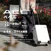 Ace Suitcase S Size 1 Night 2 Days 2 Nights 3 Days 33L With Folding Drink Holder Side Hook Carry Case Carry Bag Bevel Carry-on 3.2kg No.05681