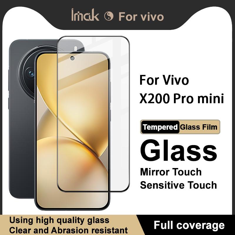 Для Vivo X200 Pro Mini 5G стекло IMAK полное покрытие закаленное стекло пленка Pro+ серии