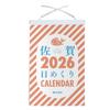 New Japan Calendar 2026 Daily Saga NK8828 Calendar, Calendar,