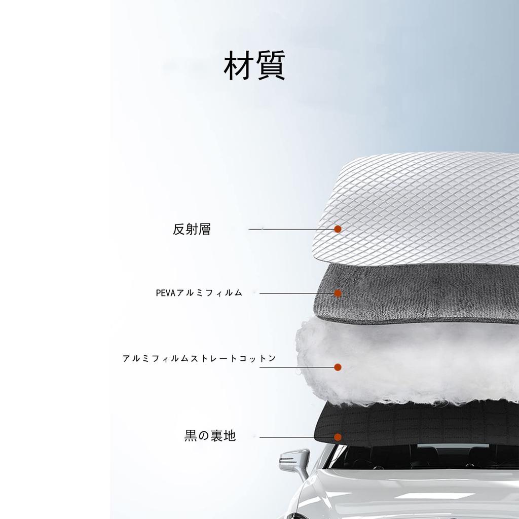 Car Windshield Windshield Snow and Sunshade for Subaru XV GT Subaru Forester SK Subaru Chiffon Custom Subaru Dias Wagon and Subaru Cover, Anti-Ice