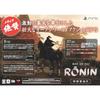 [PS5] Rise of the Ronin Z version (Rise of Ronin) [CERO rating “Z”]