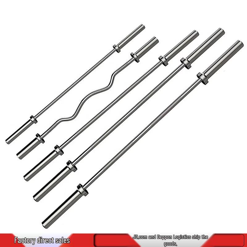 Yituo Straight Olympic Barbell Bar