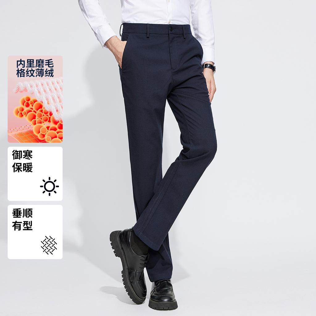 Men's Casual Straight Leg Pants